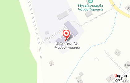Участковая избирательная комиссия №197 на Центральной улице на карте