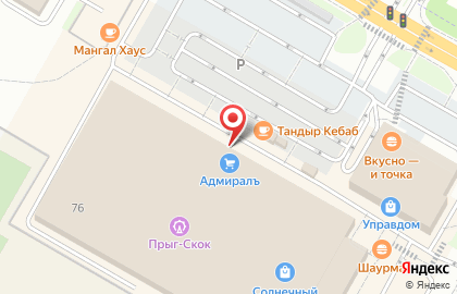 ТЦ Солнечный в Костроме на карте