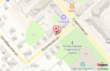 Служба экспресс-доставки Курьер Сервис Экспресс на Кузнецкой улице на карте