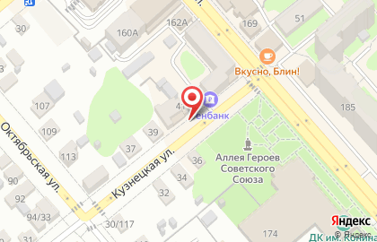 Магазин кондитерских изделий Пирожникофф на Кузнецкой улице на карте