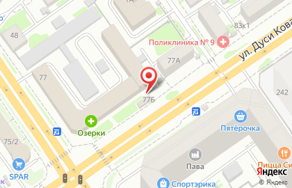 Новосибоблфарм на улице Дуси Ковальчук на карте