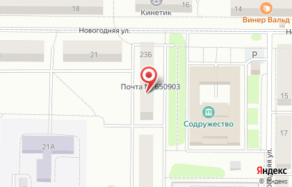 Почта Банк в Кемерово на карте