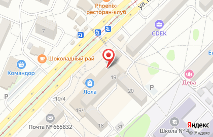 Торговый дом Лола на карте