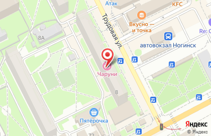 Салон-парикмахерская Чаруни на Трудовой улице на карте
