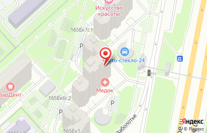 Лаборатория Гемотест на Дмитриевском шоссе, 165Е/6 на карте