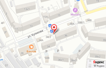 Магазин хлебобулочных изделий Наримановский на улице Куликова на карте