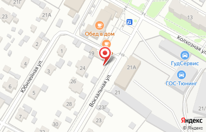 Парикмахерская Куб на карте