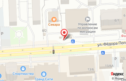 Салон флористики и доставки цветов Азалия-Север на карте