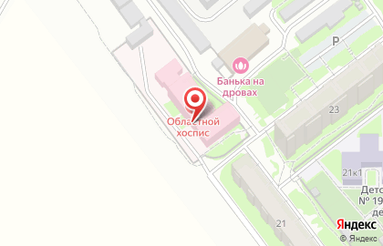 Кировский областной хоспис на карте