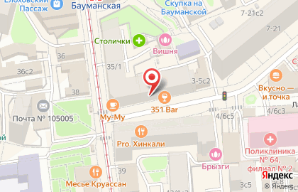 Бургерная ПитерБургер на карте