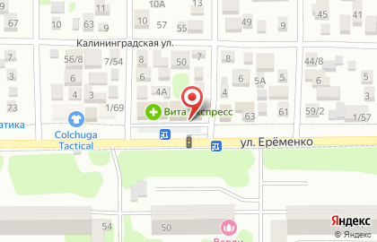 Пивной магазин Живое пиво на карте