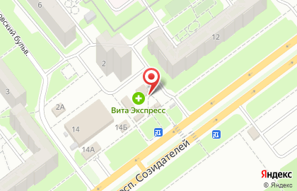 Аптека Вита в Заволжском районе на карте