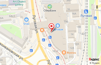 Магазин Эстель в Ленинском районе на карте