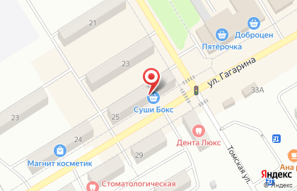 Сервис доставки суши и пиццы Суши Бокс на Томской улице на карте