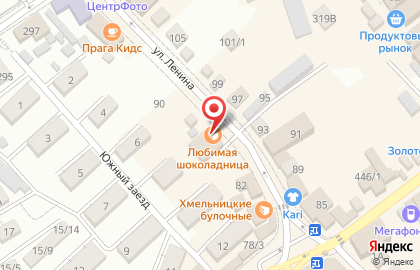 Магазин кондитерских и хлебобулочных изделий Любимая Шоколадница на улице Ленина на карте