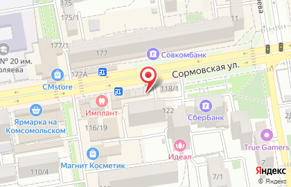 Магазин белорусской косметики в Краснодаре на карте