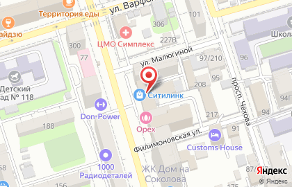 Адвокатские кабинеты Данченко А.Г. и Ерохина С.Е. на карте