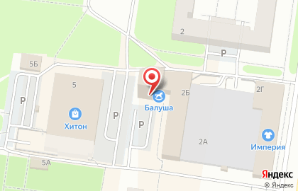 Стоматологический кабинет Вега-Дент на карте