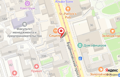 Кофейня Питькофе Кино на Буденновском на карте