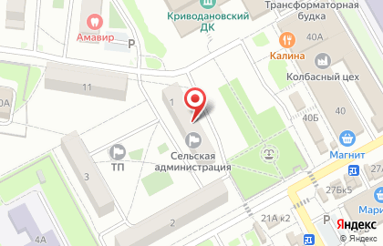 СберБанк в Новосибирске на карте