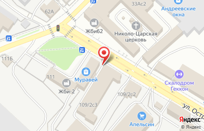 Кафе быстрого питания Шаурма №1 на улице Островского на карте