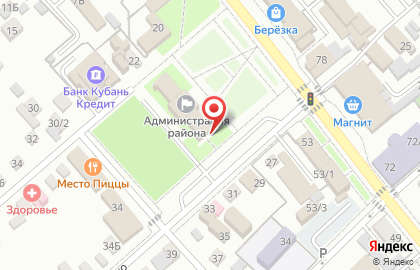 Министерство труда и социального развития Краснодарского края Управление социальной защиты населения Динского района на карте
