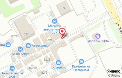 Киоск по продаже фастфудной продукции на улице Космонавта Леонова на карте