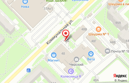 Город Цветов на Коммунальной улице на карте