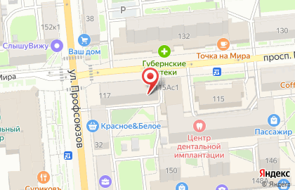 Магазин разливных напитков Пивной причал на проспекте Мира на карте