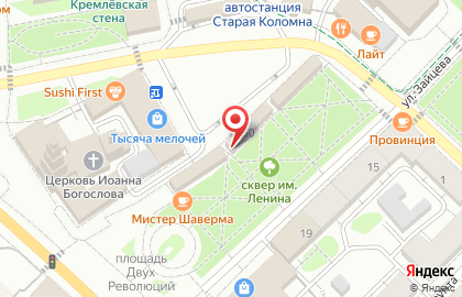 Магазин разливного пива Светлое и темное на карте