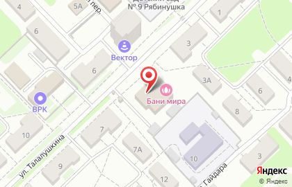 Хостел Родник на улице Талалушкина на карте