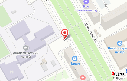 Киоск по продаже мясной продукции на Берёзовой аллее на карте