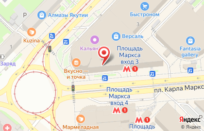 Магазин обуви и аксессуаров kari на площади Карла Маркса на карте