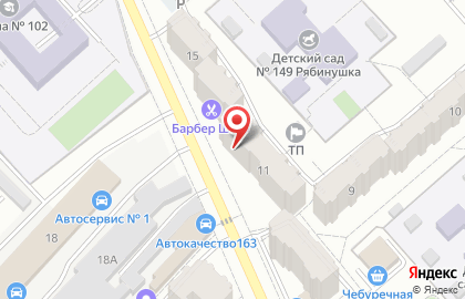 Салон цветов и праздничного оформления Орхидея в Промышленном районе на карте
