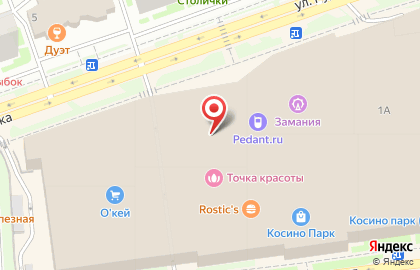 Офис продаж Билайн на Святоозерской улице на карте