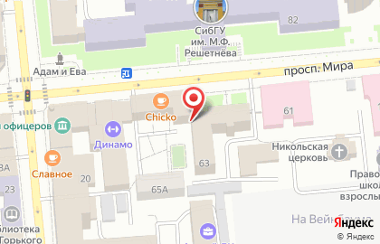 Терминал СберБанк на проспекте Мира, 63 на карте