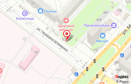 Компания по доставке и продаже питьевой воды Верта Мигом на карте