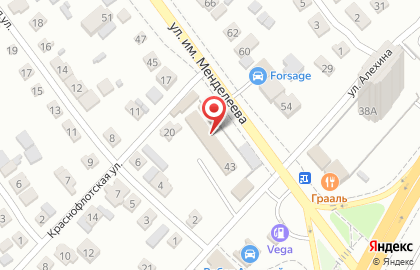 Туристическое агентство Арс-Тур в Краснооктябрьском районе на карте