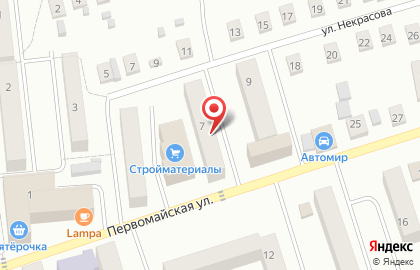 Студия фотографий Радуга на карте