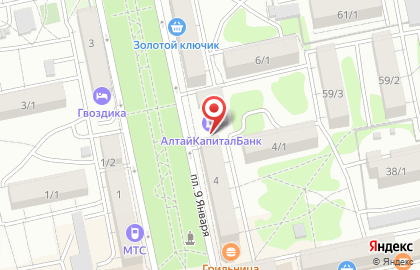 Три апельсина в Бийске на карте