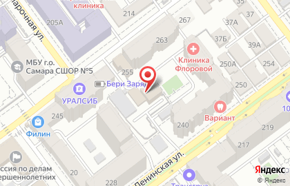 Самарагорэнергосбыт в Ленинском районе на карте