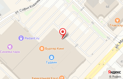 Ателье De Luxe в ТЦ Гудвин на карте