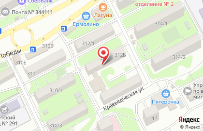 Компания по проведению работ на дому БалконМастер+ на карте