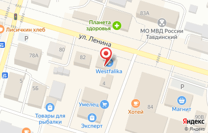 Микрокредитная компания Арифметика в Екатеринбурге на карте