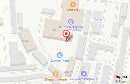 Пекарня Осетинские пироги на улице Шевченко на карте