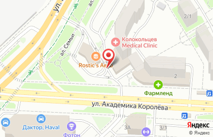 Первый Цветочный на улице Академика Королёва на карте