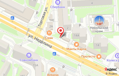 Магазин Троекуровский на карте