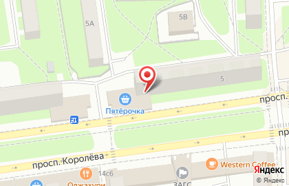 Столичные аптеки на проспекте Королёва на карте