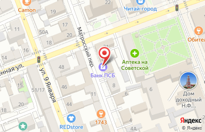 Банкомат Промсвязьбанк в Оренбурге на карте