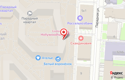 Аптека Ава-Петер Фарм в Центральном районе на карте